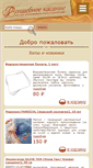 Mobile Screenshot of magicaltouch.ru